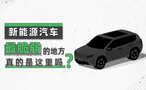 【广汽传祺智电新能源ES】