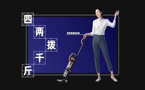 【莱克吸尘器】