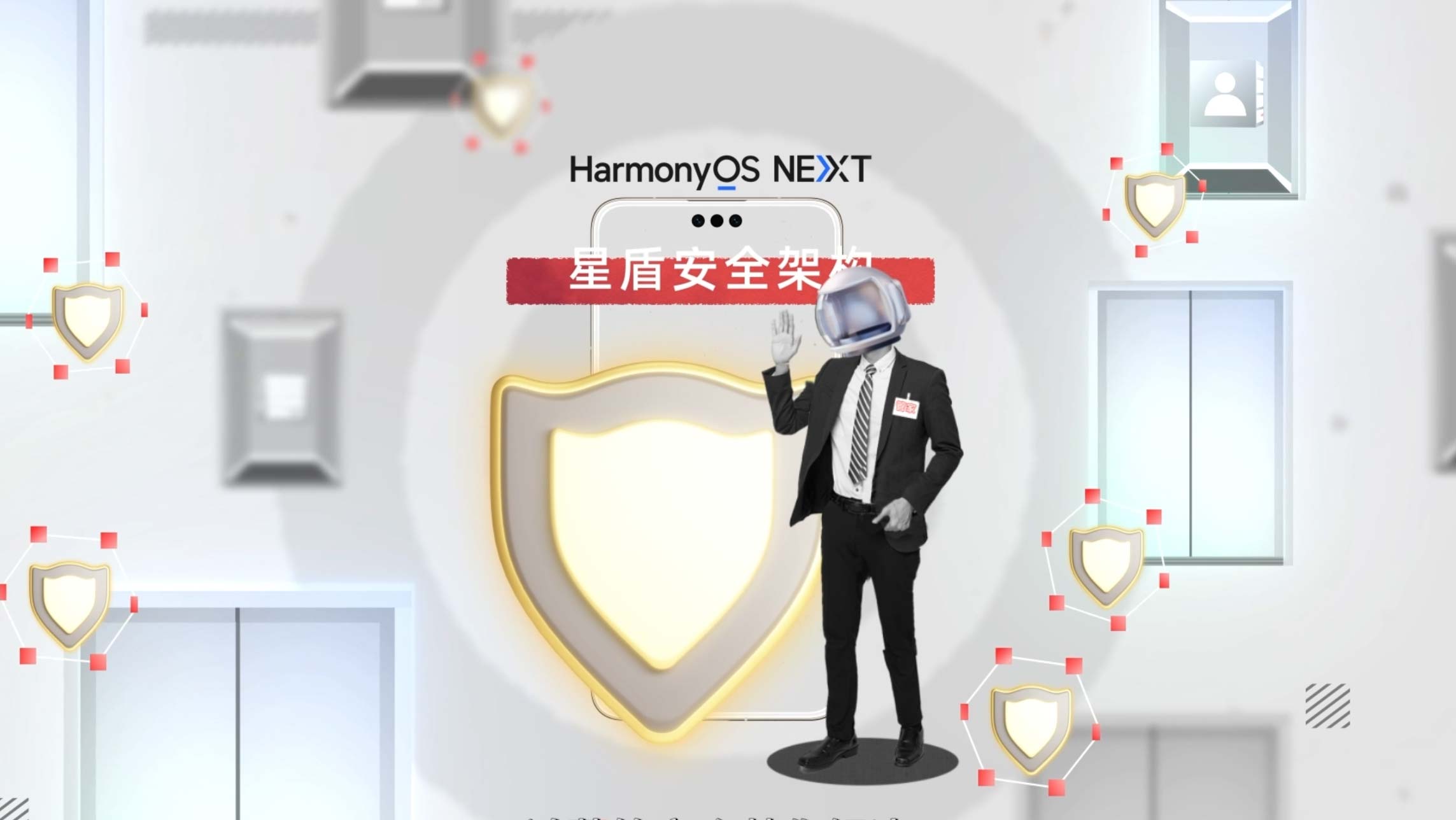 【华为HarmonyOS】